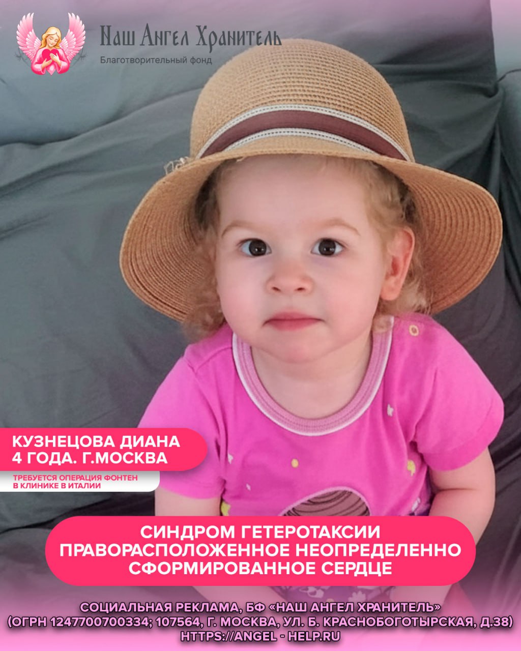 Ленкина Анна